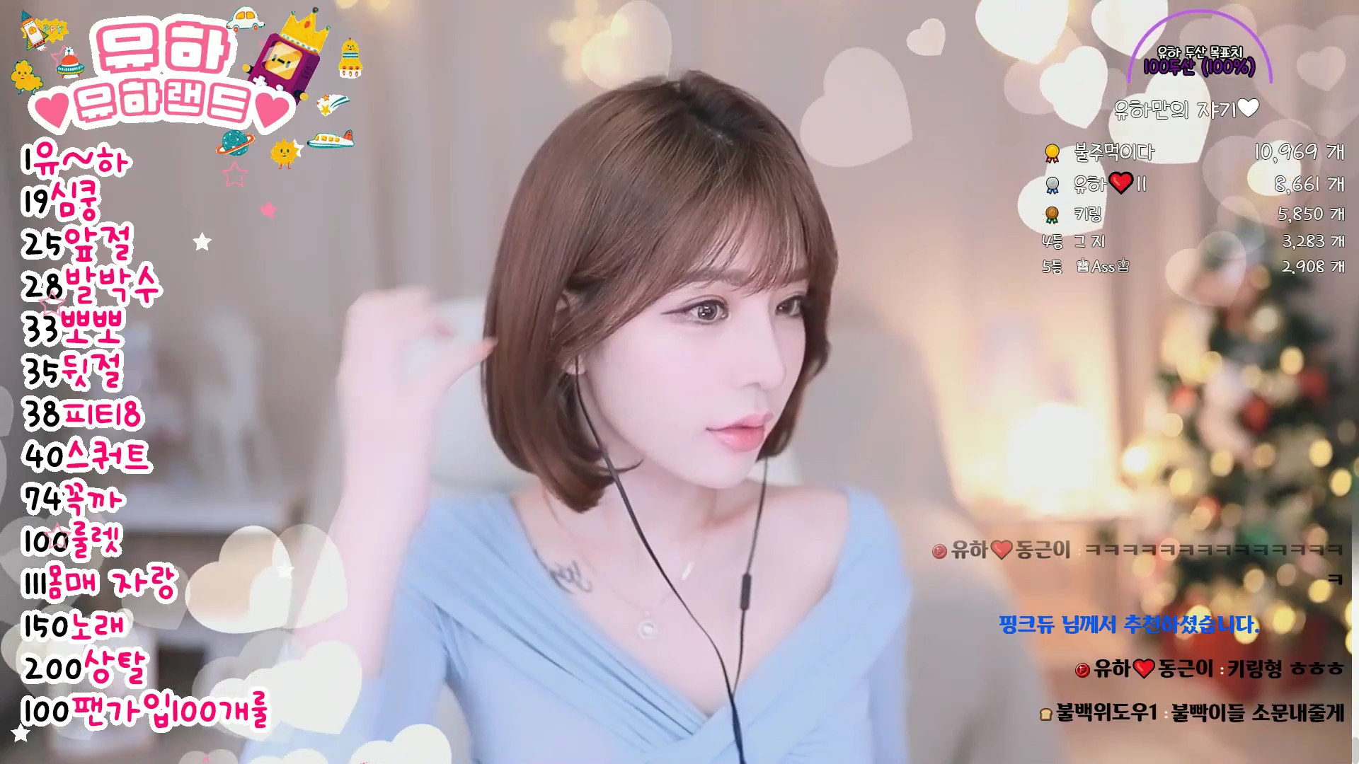 유하 2021-12-30