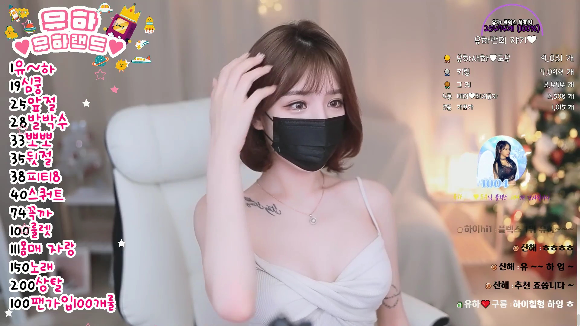 유하 2021-12-31