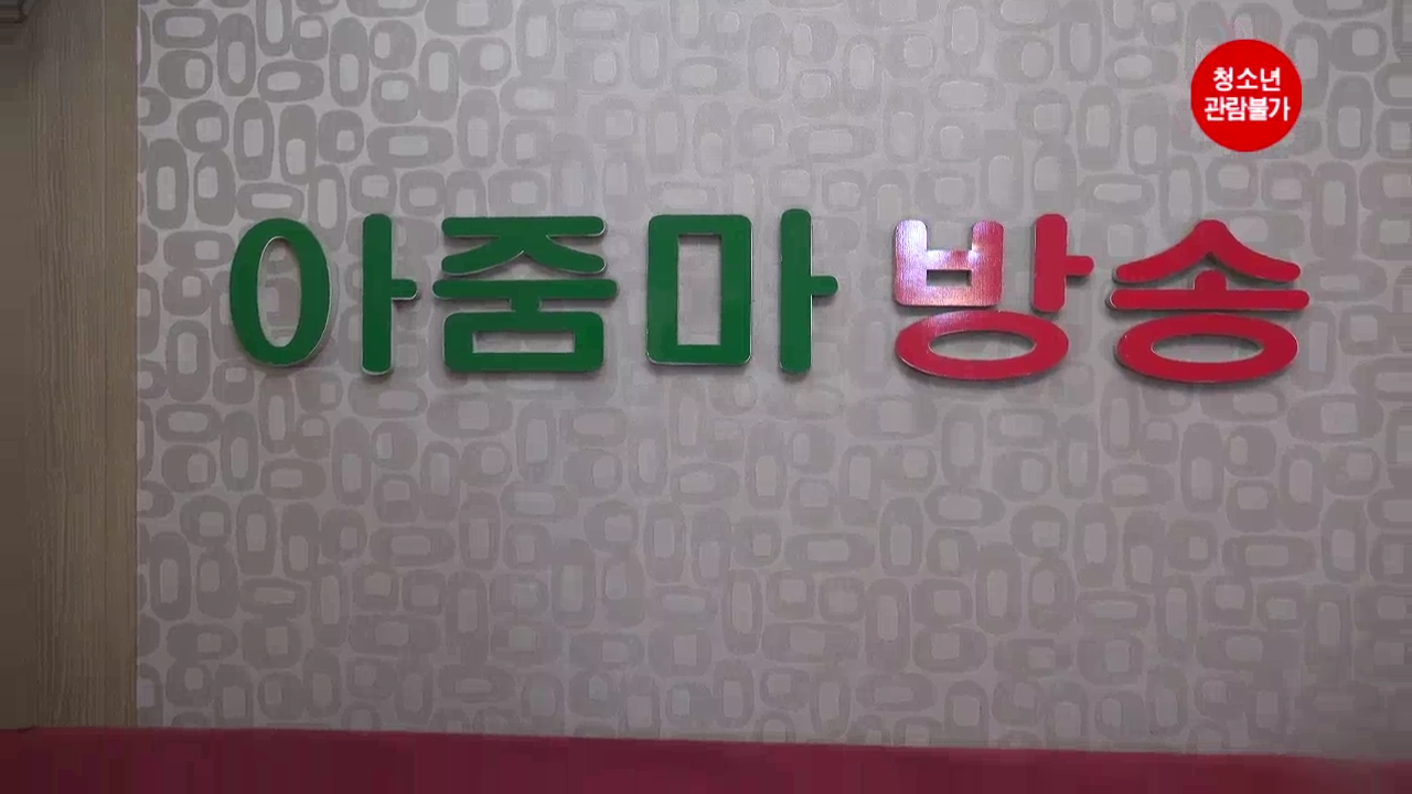 마사지샵125편