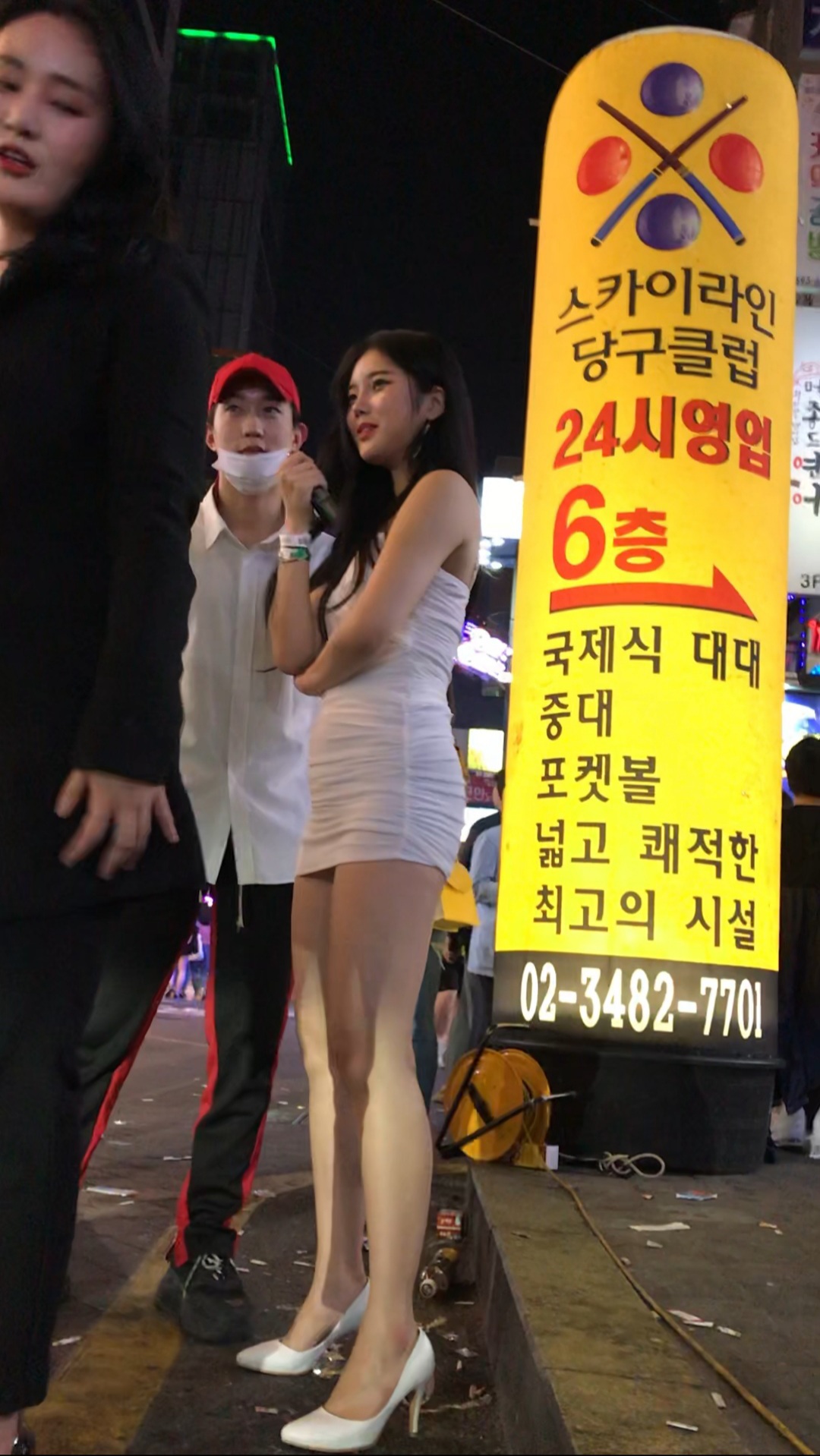 야한옷 년들