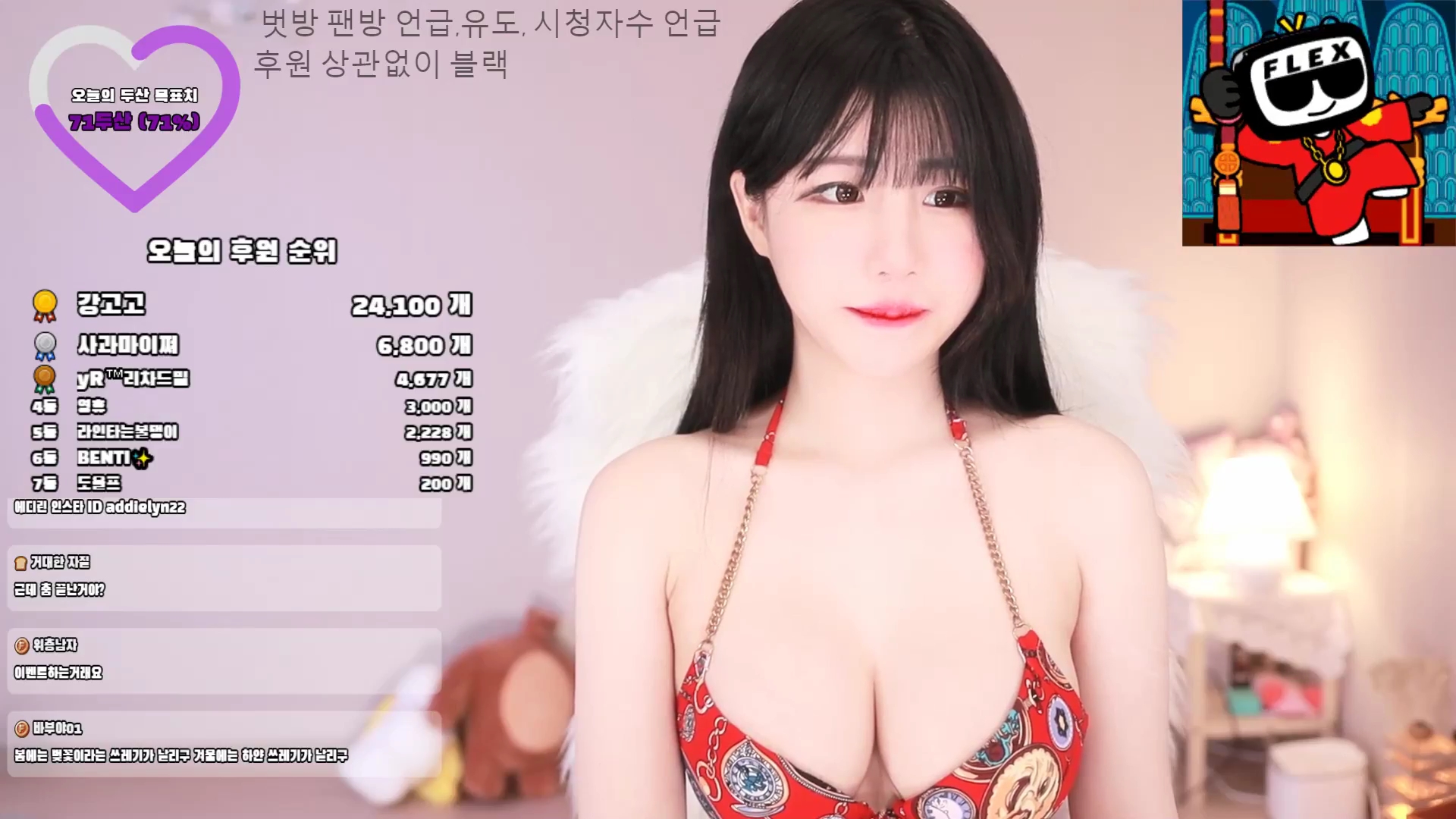 220407 에디린