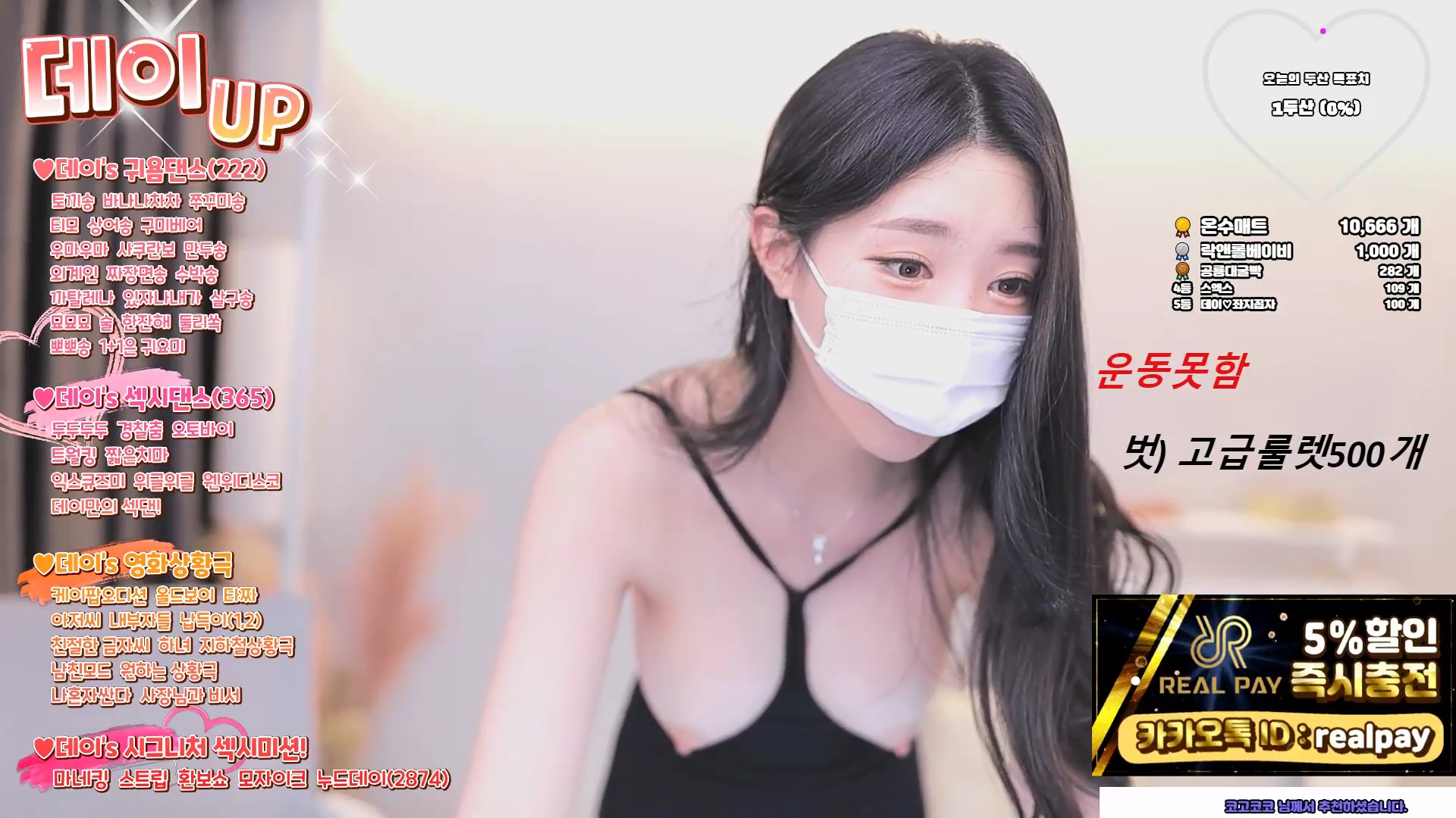 데이 230116