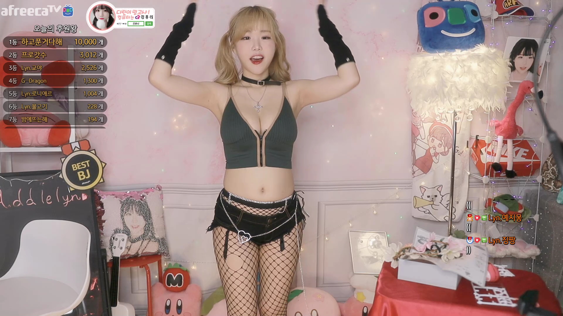 BJ에디린part1